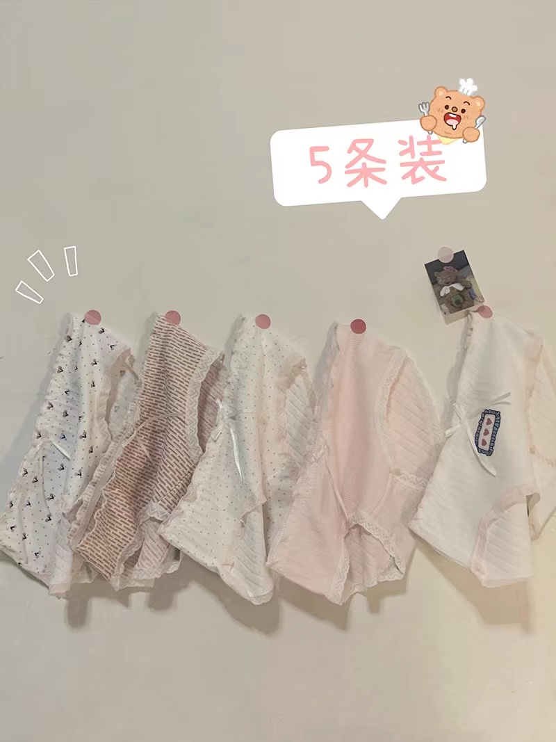内裤女抑菌纯棉裆螺纹甜美