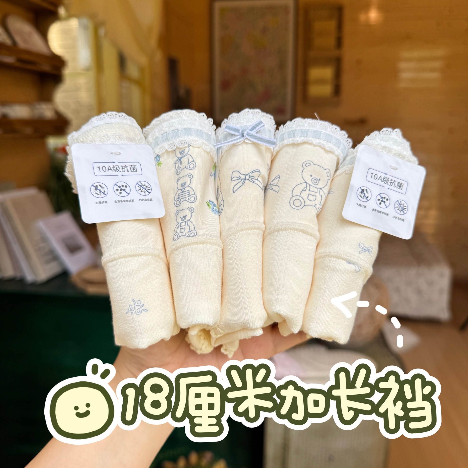 18厘米加长内裤全棉裆女士学生