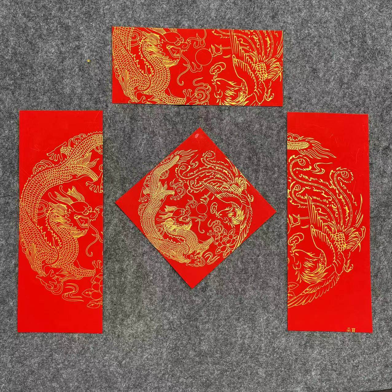 2026新年空白小对联冰箱贴磁铁磁性门贴装饰乔迁之喜新居结婚创意