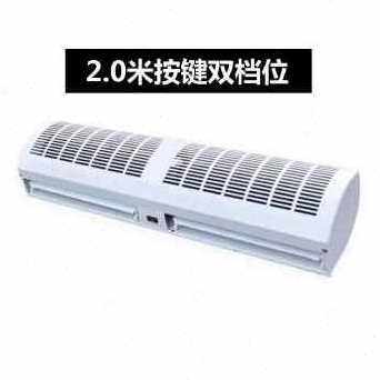 厂销新品成亿12米风帘机门头饭店商用风口静音门屏15米18机风幕品