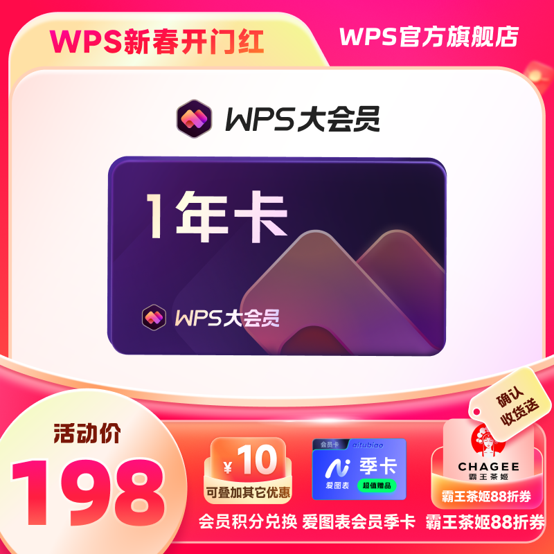 WPSԱ1372pdfתwordŰexcelٷ168Ԫ