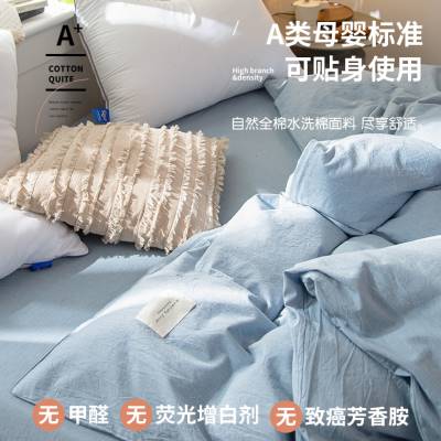 A类新疆棉纯棉水洗棉被套单件100全棉单双人床单被罩200x230被单 床上用品 被套 原图主图