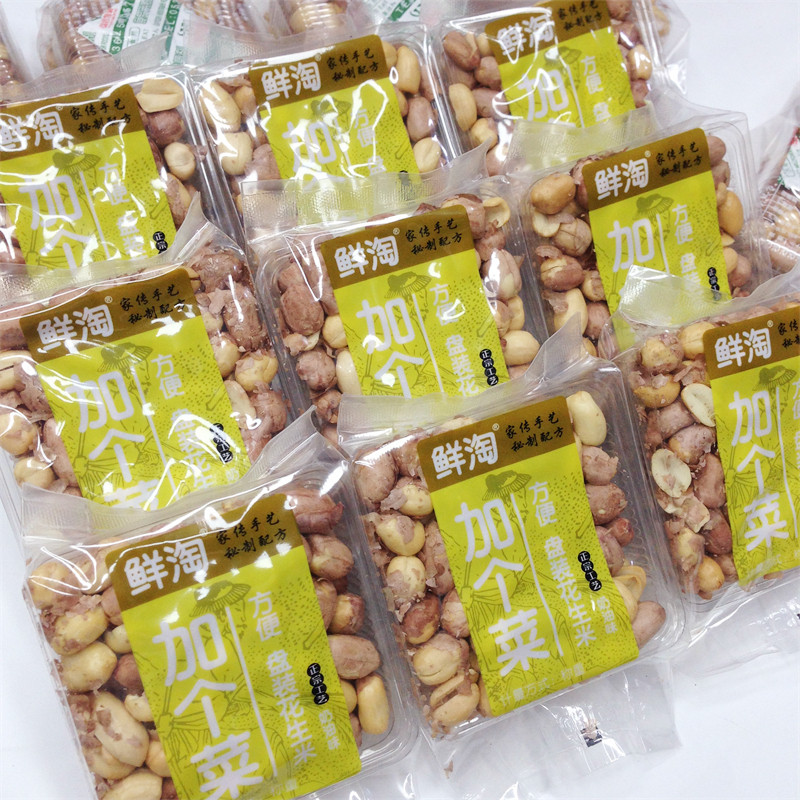 鲜淘五香奶油花生米新货免剥即食下酒菜正宗山东非脱油烤花生零食