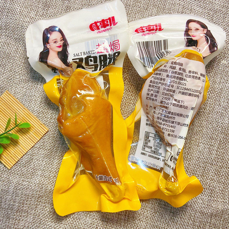 商超同款杜盛咸事儿盐焗味