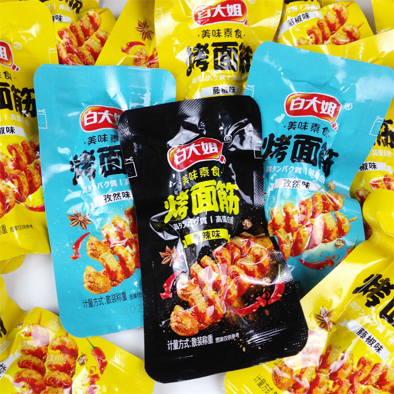 好吃不贵√白大姐烤面筋串多口味