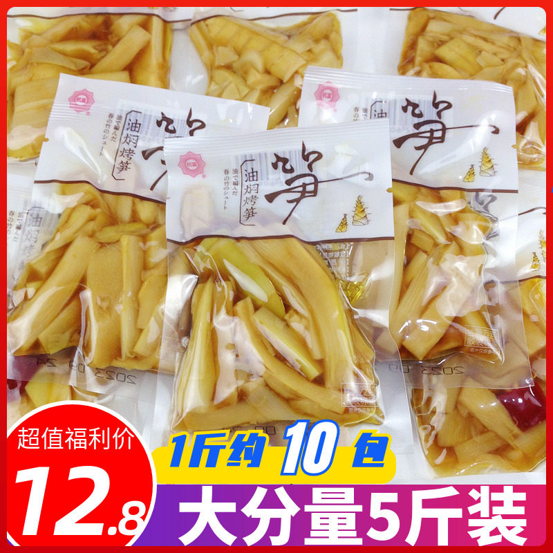 杭富油焖笋2023浙江特产农家土灶酱油烤春笋雷笋即食下饭菜开胃