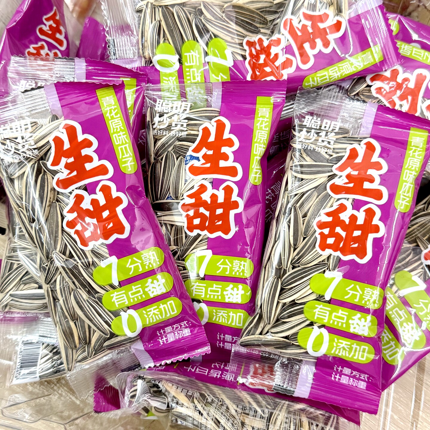 聪明生甜青花瓜子原味小包