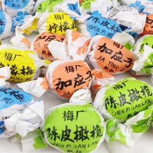 梅厂纸包陈皮梅加应子橄榄老式嘉应子蜜饯果脯凉果话梅办公室零食