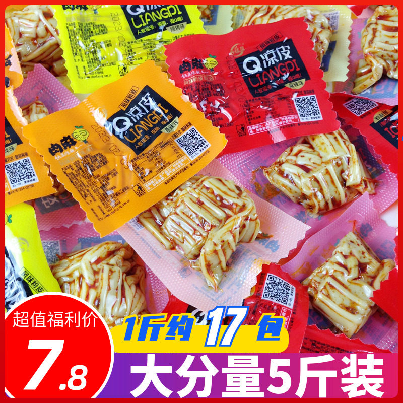 好吃不贵~春福盈肉麻Q爽口凉皮