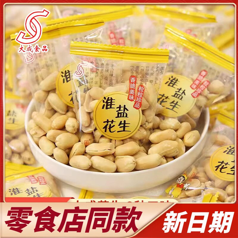 商超同款大成淮盐花生麻辣