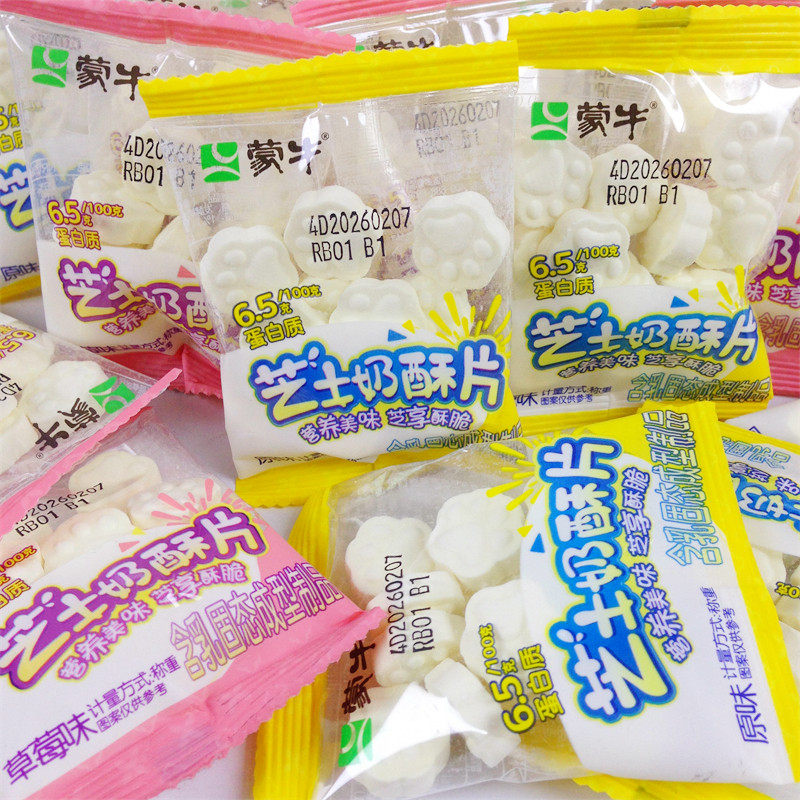 蒙牛芝士奶酥片内蒙古高钙蛋白鲜乳条皮子奶脆片酸奶酥干烤奶条