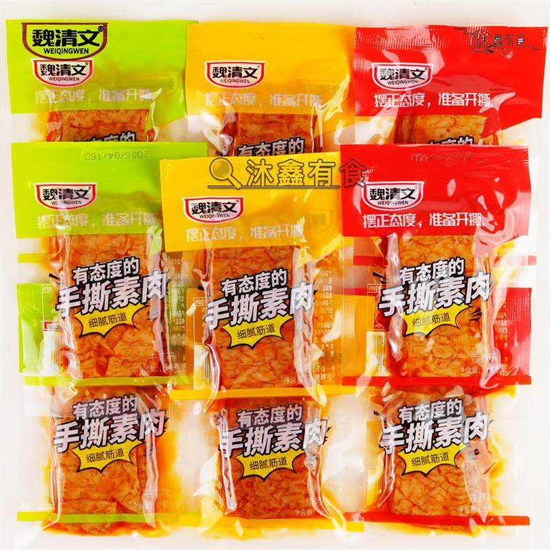 商超同款魏清文手撕素肉豆
