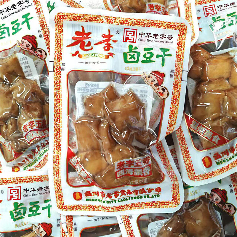 商超同款温州老李卤豆腐干