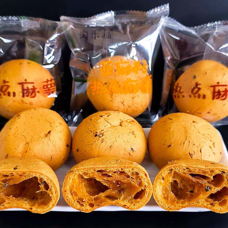 商超同款淘乐福热点麻薯散
