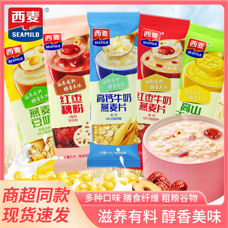西麦红枣藕粉高钙牛奶燕片