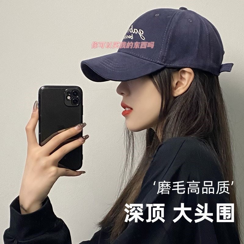 磨毛加宽鸭舌帽子女大头围硬顶棒球帽深顶百搭显脸小美式宽檐男潮