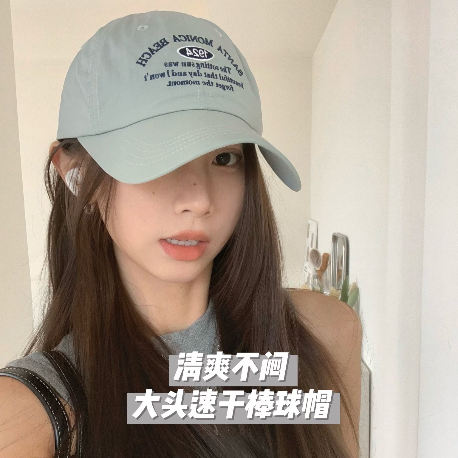 大头围速干棒球帽韩版ins透气