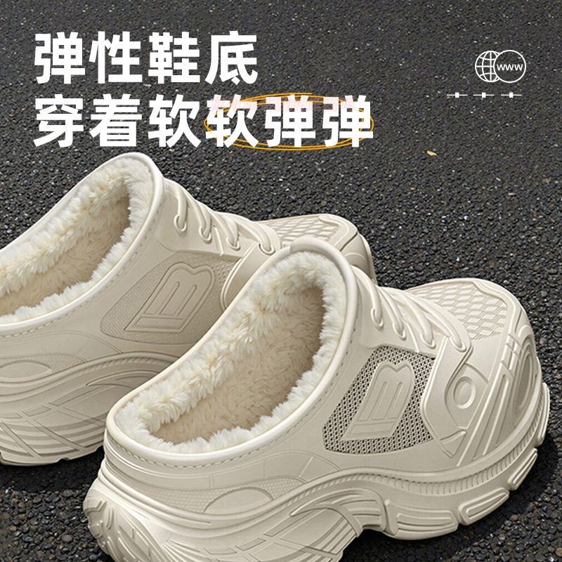 防水包头半拖鞋女冬季外穿2026新款加绒老爹鞋百搭一脚蹬厚底棉拖