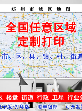 天津市东丽西青津南北辰武清宝坻静海宁河蓟州区城区街道行政地图