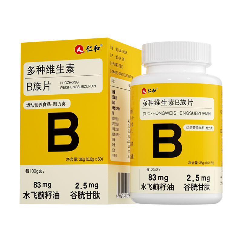 仁和B族维生素多种复合维生素b b1 b2b3 b6 b12正品VB官方旗舰店c