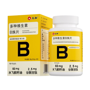 仁和维生素B族片补充多种复合VB
