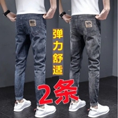 子夏天 男士 薄款 夏季 2023新款 牛仔裤 小脚春秋款 长裤 修身 休闲男款