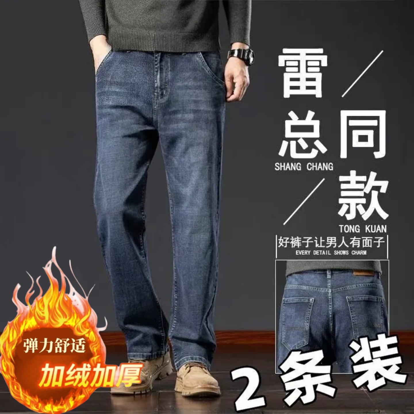 牛仔裤男款弹力宽松直筒春秋休闲长裤子冬季加厚耐磨工作裤男裤子