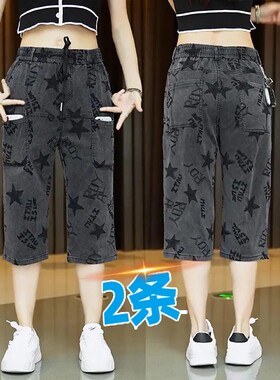 夏季薄款弹力冰丝休闲七分牛仔裤