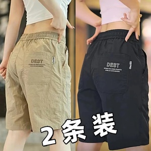 五分短裤男款冰丝薄款宽松透气直筒夏季百搭休闲运动沙滩速干裤男