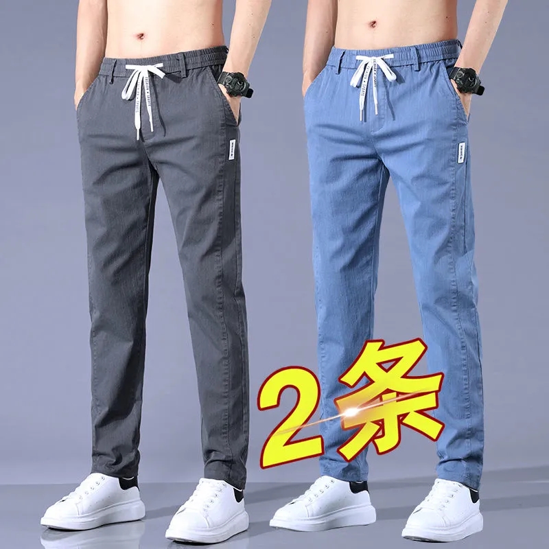 浅色牛仔裤男款宽松直筒夏季冰丝薄款百搭休闲裤修身耐磨工作裤男