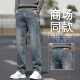 男款 男装 弹力直筒宽松春秋复古大码 牛仔裤 休闲长裤 夏季 耐磨工作裤