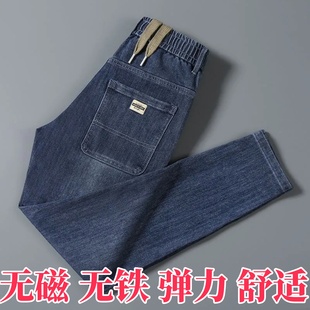 男款 男耐磨长裤 弹力宽松秋冬季 休闲直筒劳保工作裤 工装 束腰牛仔裤