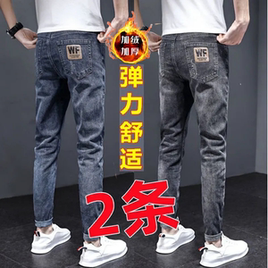 干活穿的裤子男耐磨脏劳保上班牛仔工作服秋冬季加绒加厚休闲长裤