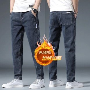 弹力牛仔裤男士加绒加厚修身直筒休闲裤男秋冬季耐磨劳保工作裤子