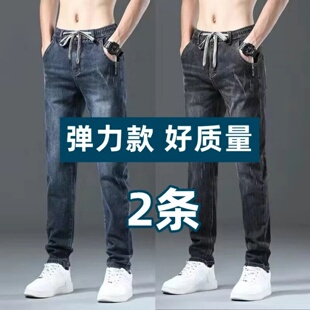 牛仔裤男款弹力修身干活穿的裤子春秋休闲直筒长裤耐磨劳保工作裤