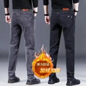 耐磨工作裤 弹力牛仔裤 男 休闲长裤 秋冬季 男款 加绒加厚宽松直筒大码