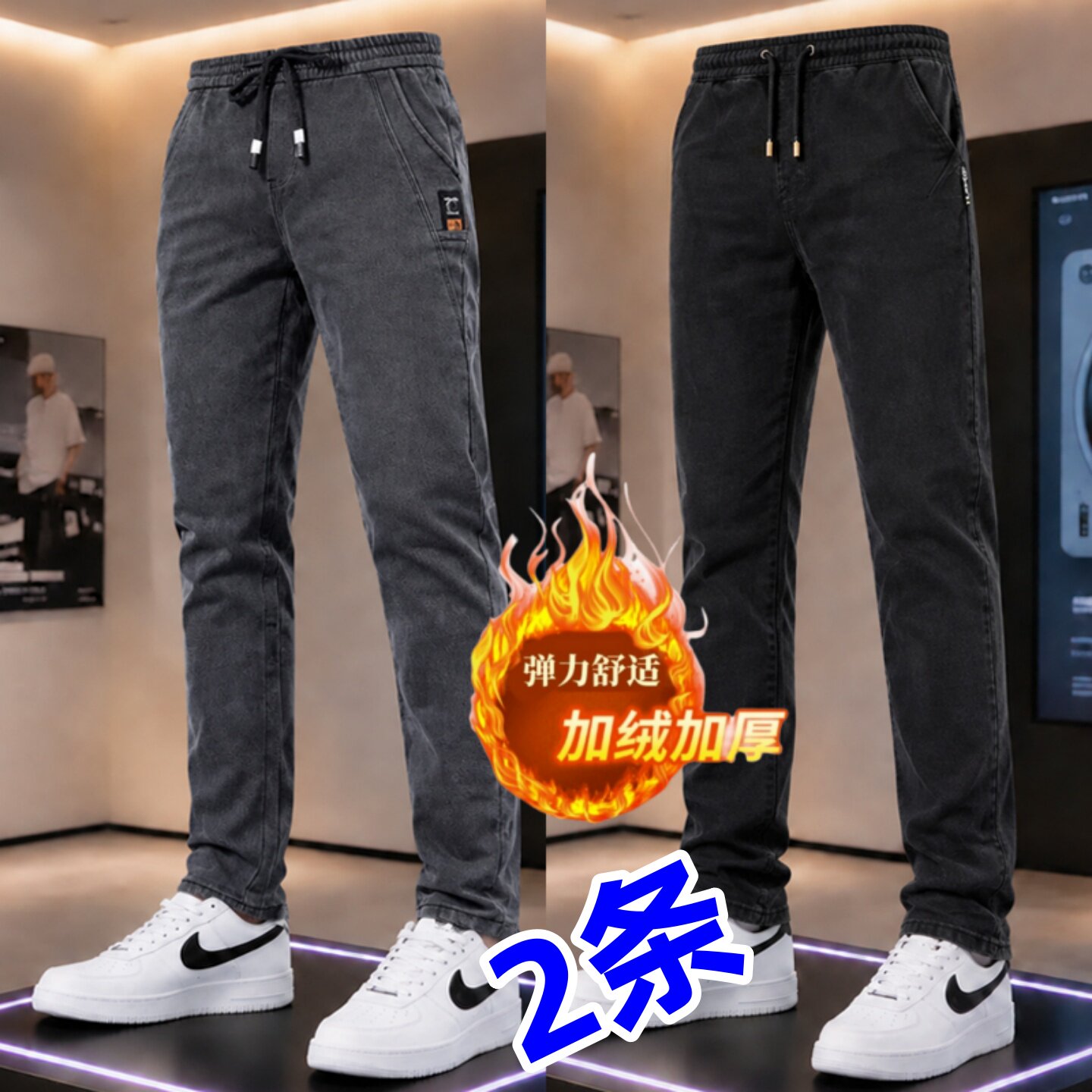 松紧腰牛仔裤男直筒宽松秋冬季新款弹力修身加绒加厚工装休闲长裤