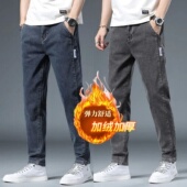 男弹力修身 男款 冬季 加绒加厚牛仔裤 保暖休闲长裤 直筒裤 耐磨工作裤