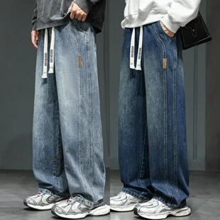 春秋牛仔裤男款水洗复古宽松直筒美式潮流夏季抽绳阔腿休闲长裤子