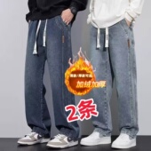 男款 美式 复古水洗宽松直筒休闲长裤 牛仔裤 秋冬加绒加厚抽绳阔腿裤