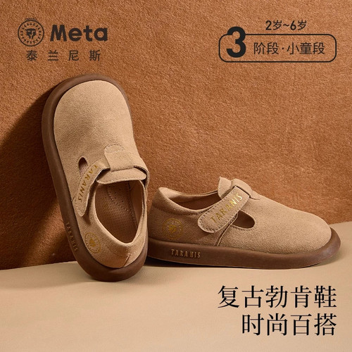 泰兰尼斯meta公主皮鞋秋季新款女童勃肯鞋女孩时尚休闲轻便小皮鞋