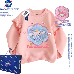 NASA联名女童亮片变色玉桂狗衣服荷叶边加绒加厚卫衣儿童变图上衣