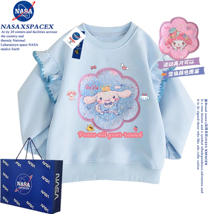 NASA女童亮片变色美乐蒂衣服荷叶边加绒加厚卫衣儿童变图保暖上衣