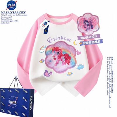 NASA小马宝莉女童纯棉长袖T恤潮