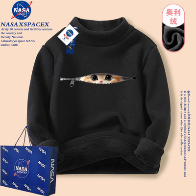 NASA联名拉链猫眼德绒打底衫男女童半高领加绒保暖加厚内搭上衣冬