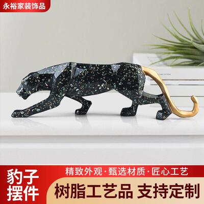 树脂工艺品豹子北欧ins风几何切面客厅家居设计创意摆件家装