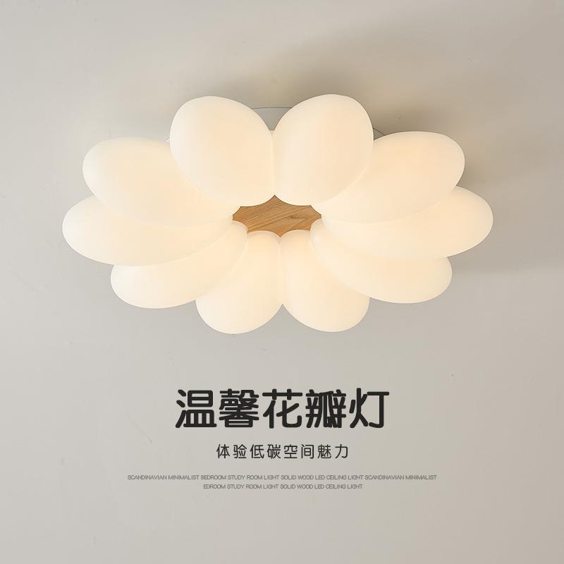 法式奶油风花瓣吸顶灯2023新款儿童房创意温馨浪漫花朵中山灯具