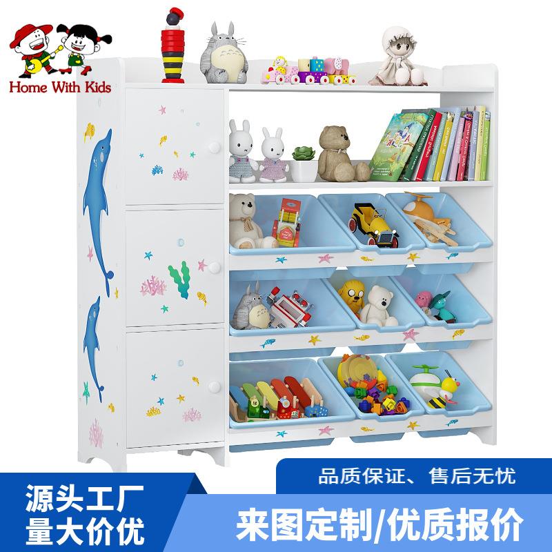 儿童玩具收纳架简易储物收纳箱幼儿园玩具架置物架宝宝玩具收纳柜