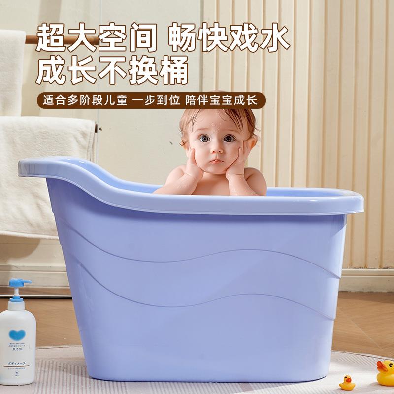 塑料成人浴桶泡洗澡盆可坐沐浴桶浴缸家用老人小孩儿童洗浴桶