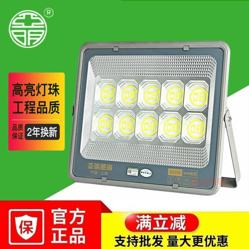 亚明LED投光灯射灯户外防水200W超亮庭院广场工地路灯篮球场照明
